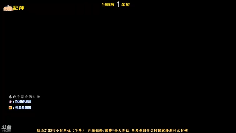 【2022-05-31 18点场】马薇薇ViVi：重庆妹儿好凶呀~！