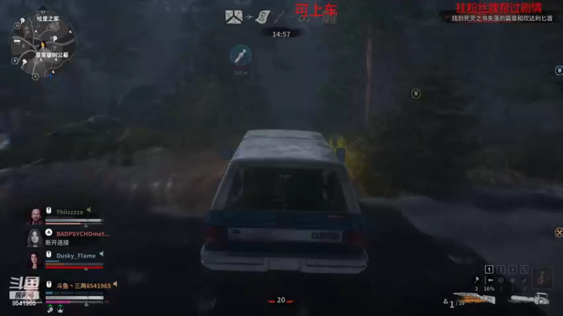 【2022-06-01 02点场】三两洪亮的笑声QAQ：三两：玩人秀，玩鬼猛，怎么破？