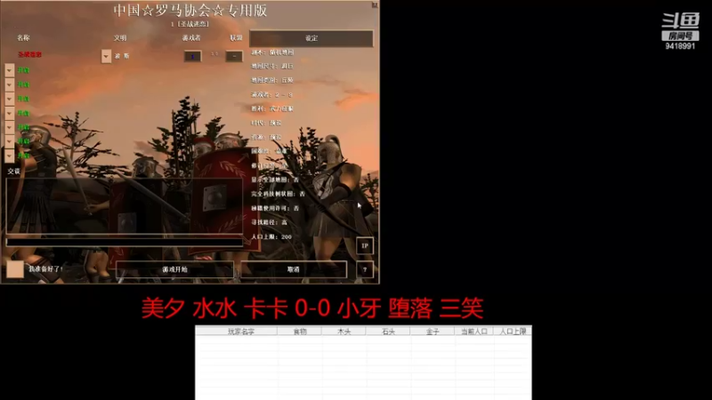 【2022-06-01 13点场】淋淋雨829：圣战迷恋的直播间