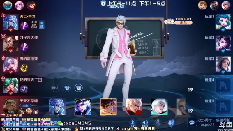 【2022-06-02 15点场】逍遥小诸葛丶：国服诸葛亮 99胜率带粉！