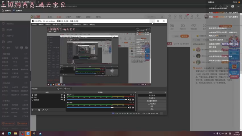 【2022-06-01 15点场】七潇丷：北极逛街选手！！