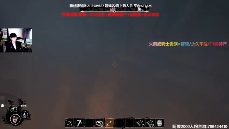 【2022-06-02 17点场】阿俊丶ll：【阿俊】斗鱼第一白给之王！