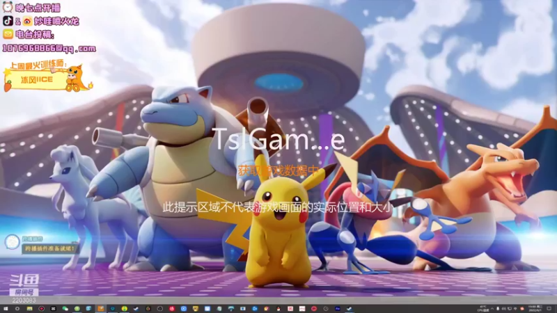【2022-06-01 19点场】妙哇喷火龙：【小奶团】重返童年 今日双倍❤️
