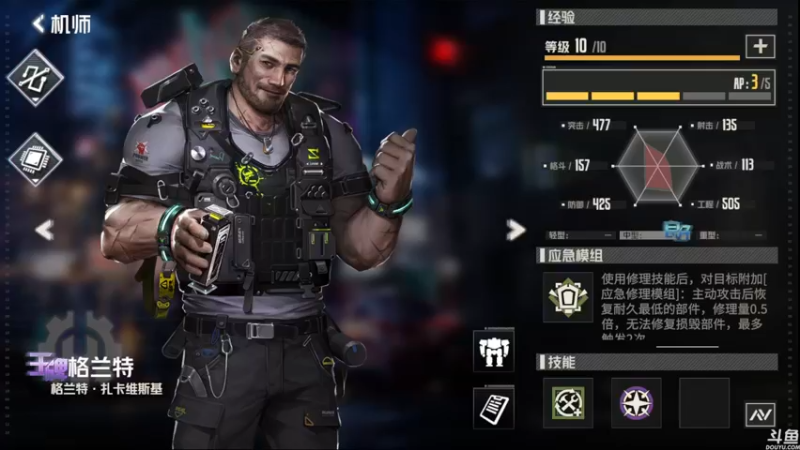 【2022-06-02 16点场】猫叔灬灬：【猫叔】前线任务新作：边境2089，试试