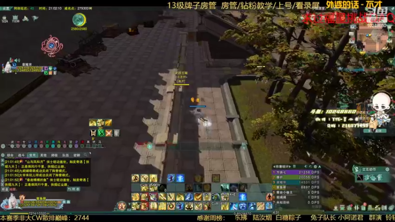 【2022-05-30 21点场】夏小花六：散排+秃药某