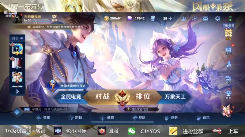 【2022-05-31 18点场】冲酱ccc：嗨披偷猫头子！