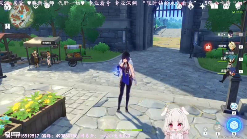 【2022-06-02 15点场】一坨小兔兔OvO：【小坨兔】萌新专业导师 不懂就问哦