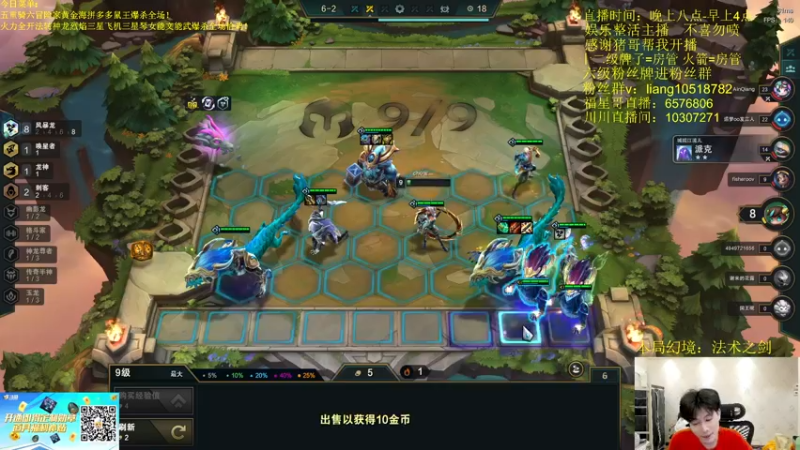 【2022-06-02 00点场】是小柒鸭XQ：抢先体验国测服新版本s7！