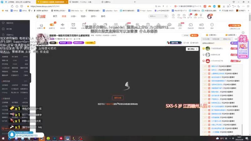 【2022-05-28 14点场】天才辅助杨小杨：国服第一辅助教学天花板万花筒什么都能学到