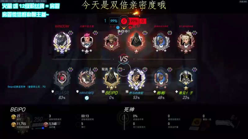 【2022-05-29 09点场】乌鸦LK：乌鸦：双倍亲密度钻粉上车