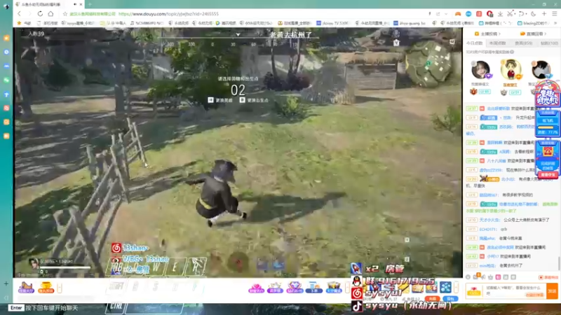 【2022-05-30 19点场】sysyu：【sy】国一田出战！