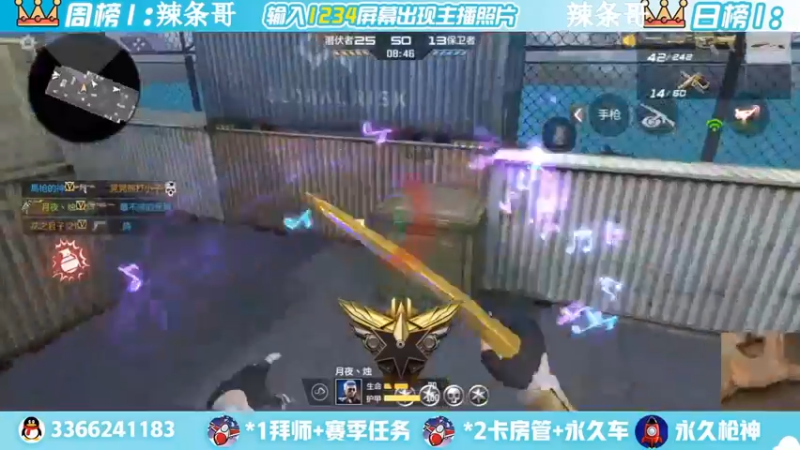 【2022-06-01 23点场】一哲丶：q区V区上车 一起玩