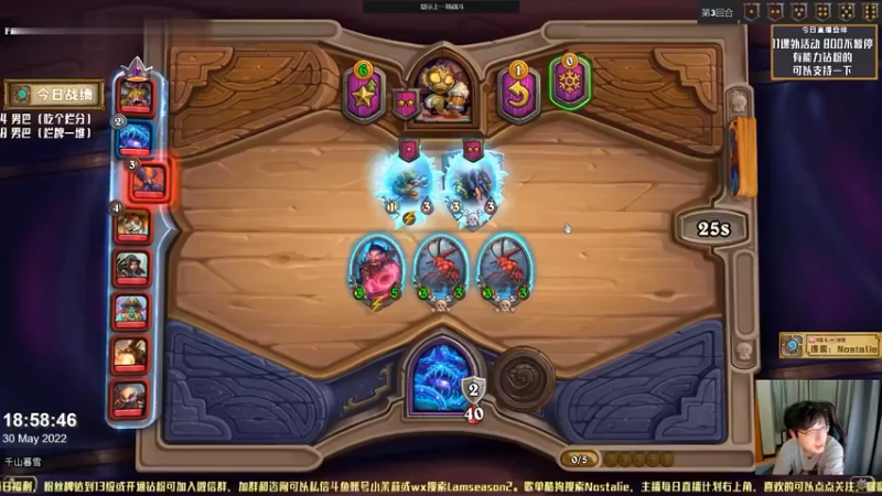 【炉石No总】先当舔狗，后被绿，No总坎坷的情史