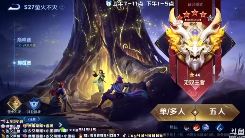 【2022-06-02 09点场】逍遥小诸葛丶：国服诸葛亮 99胜率带粉！