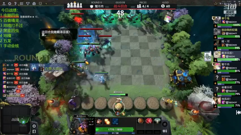 【2022-06-01 20点场】1874ooo：哪有孩子天天哭～食人魔办了