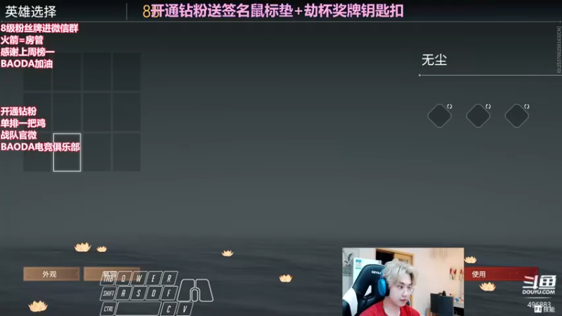 【2022-06-01 20点场】在下黄复来：【黄复来】开钻粉送签名鼠标垫劫杯钥匙扣