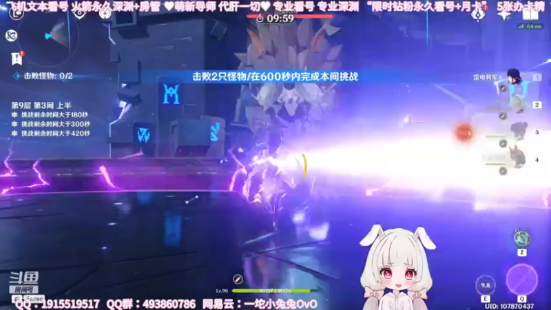【2022-06-01 17点场】一坨小兔兔OvO：【六.一儿童节】大龄儿童也要快乐