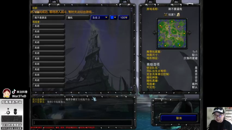 【TED出品】天梯非主流开心游1803 吃了就跑真刺激