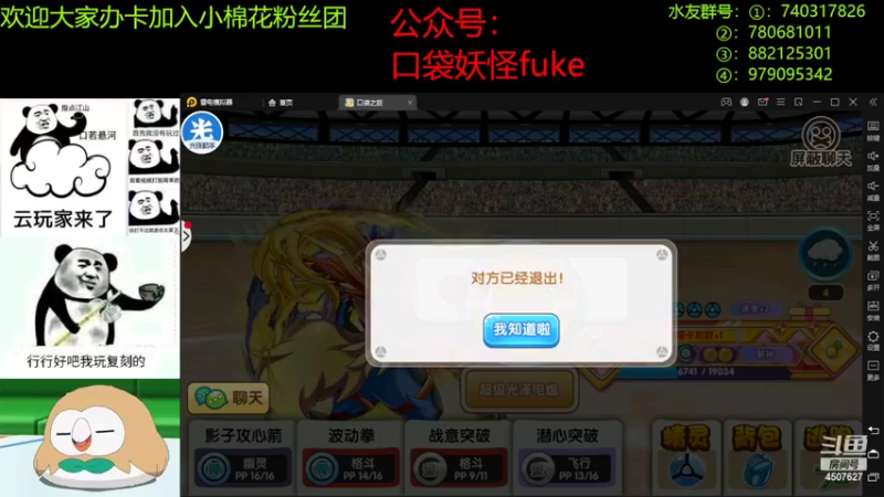 【2022-06-02 17点场】失眠君灬灬：儿童节快乐，宝宝们！