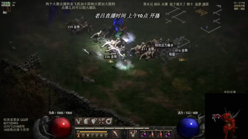 【2022-06-02 03点场】英雄吕布：英雄吕布 暗黑 天梯 走起