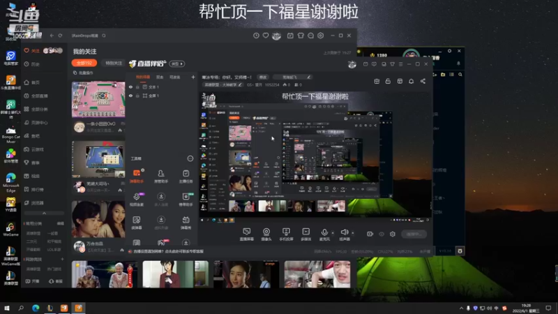 【2022-06-01 19点场】GS丶望月：寒冰专场：你好。艾师傅~！