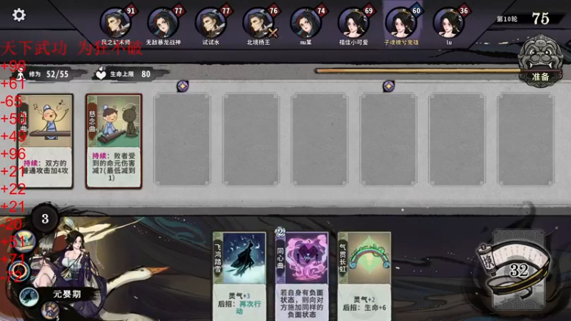 【2022-06-01 18点场】丶子魂魄兮为鬼雄：雄：先新游，后打牌