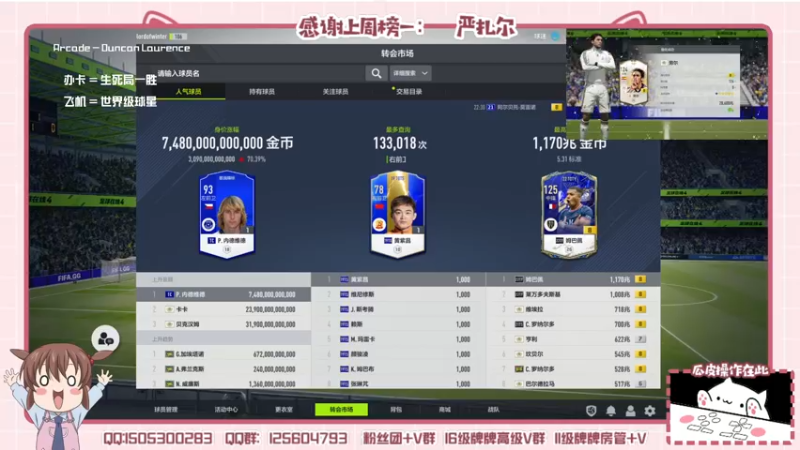【2022-06-01 22点场】一只瓜皮五：九卡劳尔在等我