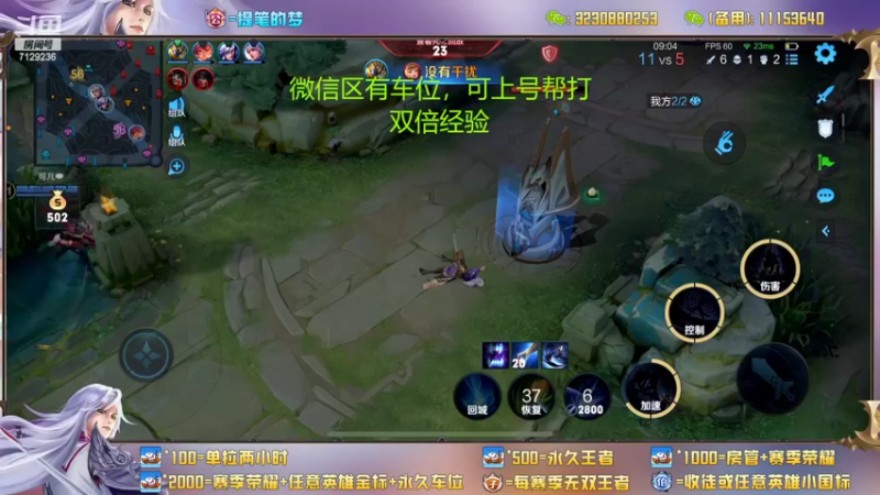 【2022-06-01 22点场】HK提笔：国服二带三，每天直播16小时
