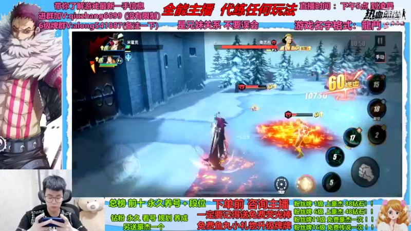 【2022-05-28 01点场】航海王阿龙：智能罗天花板