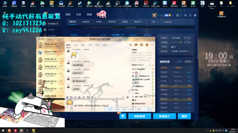 【2022-06-01 19点场】丶丶丶丶Zy：【吟游之诗】4-7打打