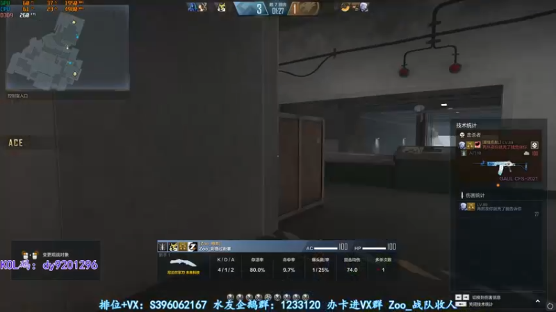 【2022-05-30 00点场】宋狮猴：来攒能量吧，