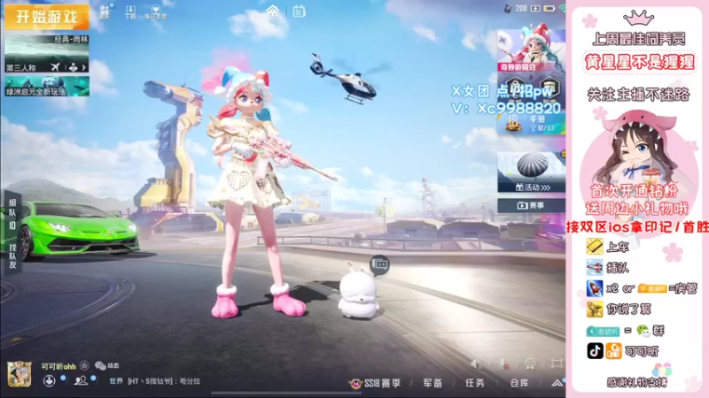 【2022-06-01 09点场】可可昕ohh：【儿童节快乐】小猪才不进来看~