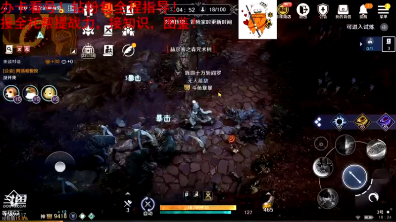 【2022-05-29 18点场】毒葯宝宝：进击万战！无敌是多么寂寞！