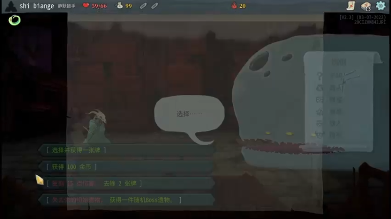 黑星猎人