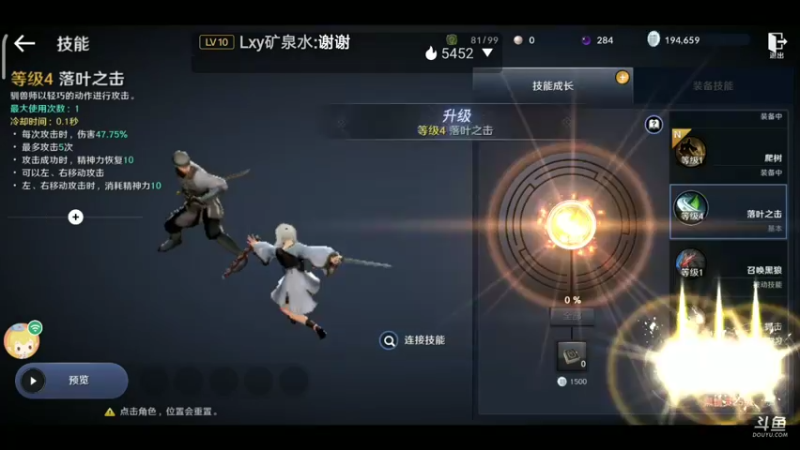 【2022-06-01 17点场】EAS达：黑色沙漠，新奇的奇幻世界