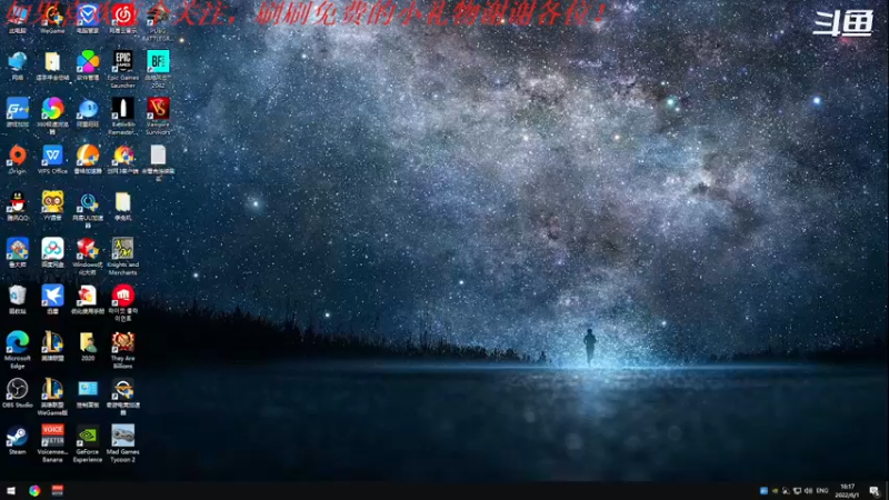 【2022-06-01 18点场】我是卡大爷：播完这个星期