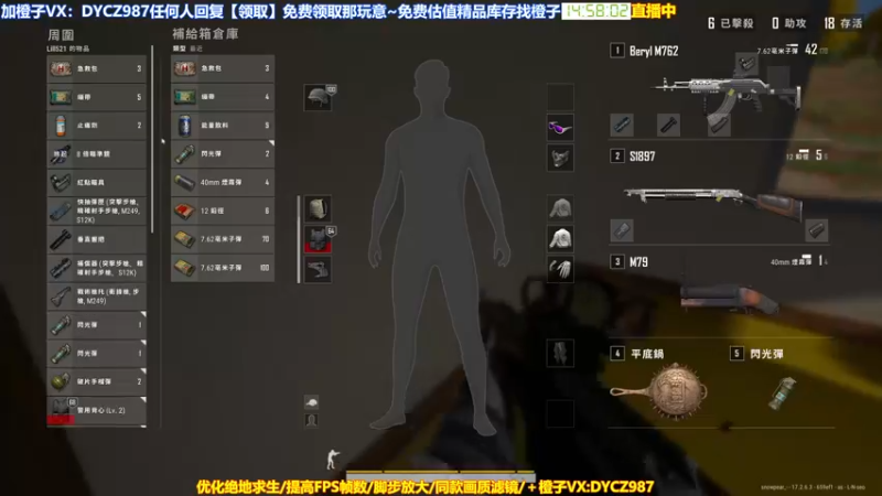 【2022-06-02 14点场】神秘嘉宾橙子：【橙子】全网最钢单四全程高能视觉盛宴