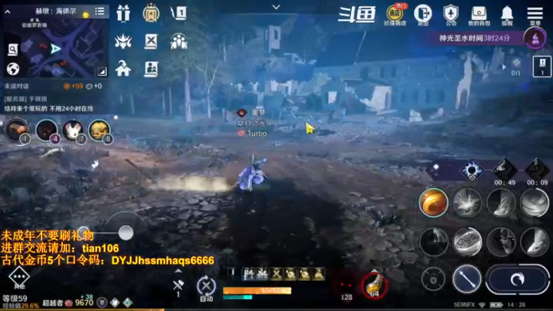 【2022-06-01 14点场】賤丶大骚賤：黑骑+赫顿地图来啦！