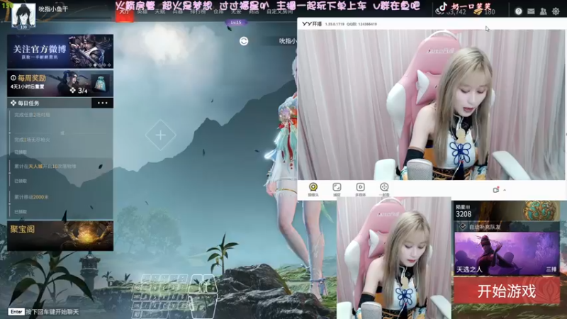 【2022-06-02 02点场】猫系女友笑酱酱gf：摄像头-胡桃从不开美颜~