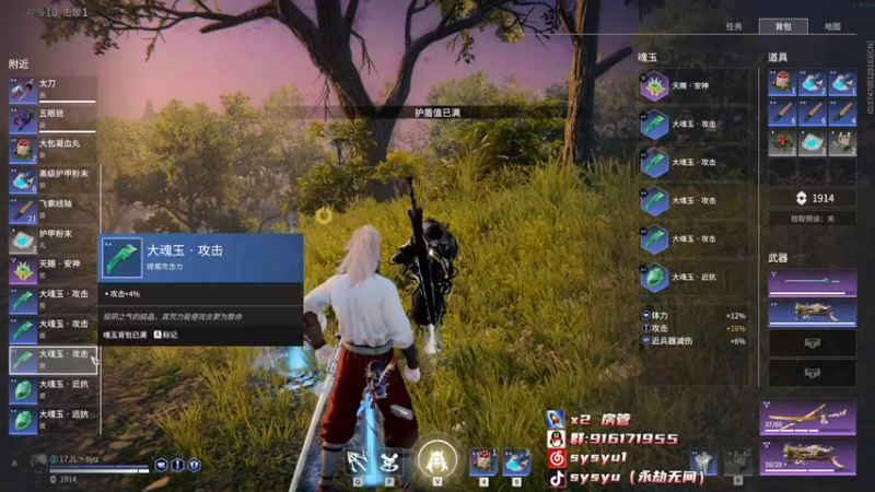 【2022-05-31 18点场】sysyu：【sy】国一田出战！