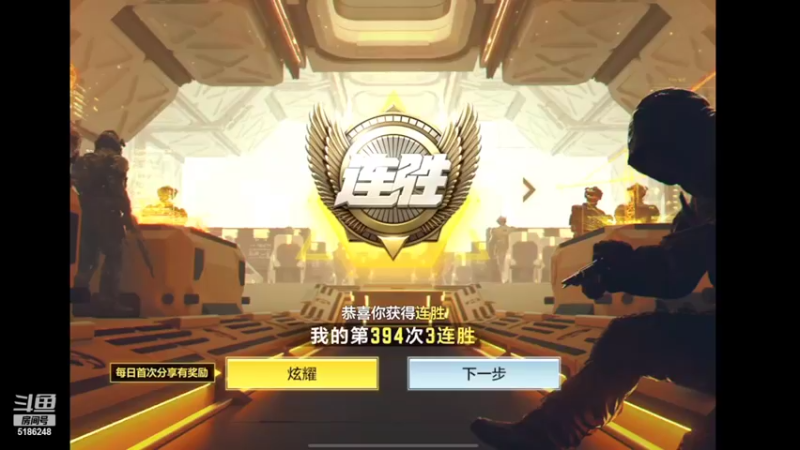 【2022-06-02 16点场】七月Sauce：免费iOS区上战神啦~