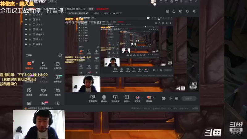 【2022-06-02 14点场】灬小胖虎灬：新版本自抓走起！
