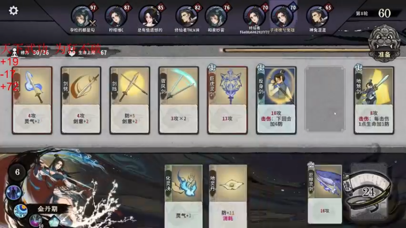 【2022-06-02 16点场】丶子魂魄兮为鬼雄：雄：先新游，后打牌