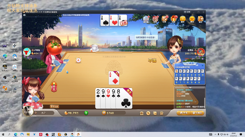 【英雄联盟】主播油条的精彩时刻 20220602 20点场