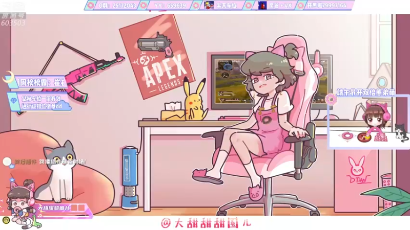【2022-05-31 12点场】大甜甜甜圈儿：⚡️沃特甜：电妹专精Lv.2⚡️