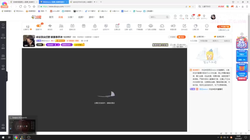 【2022-06-02 10点场】西瓜Melon1：峡谷顶尖打野 新赛季开冲 103997