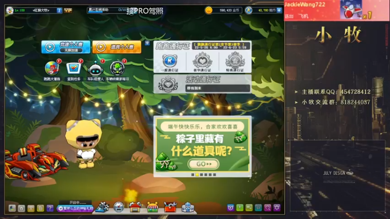 【2022-06-02 20点场】AMG小牧：手疼~跑一会~~