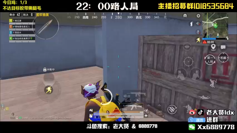 【2022-06-01 23点场】老大贤：猛男1v4：带你看遍海岛上的小姐姐