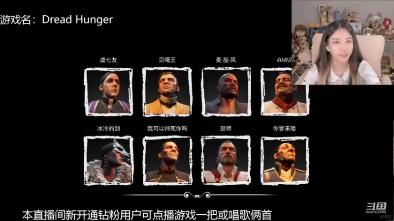 【2022-06-01 17点场】甜水七：快更新吧 等不及了