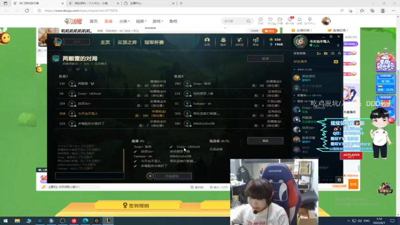 【2022-06-01 01点场】Newhappy南南：叽叽叽叽叽叽叽。